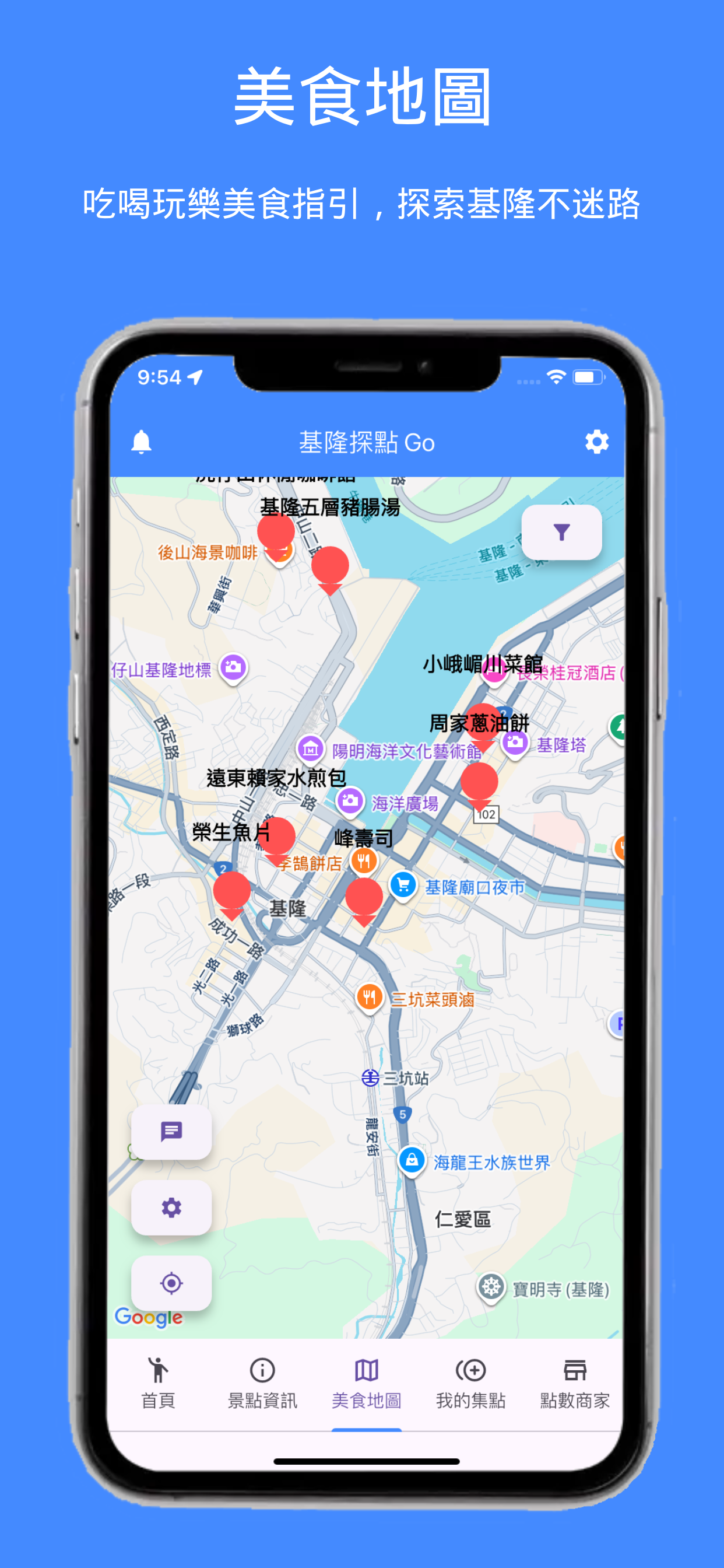 點數 QRCode / 票券