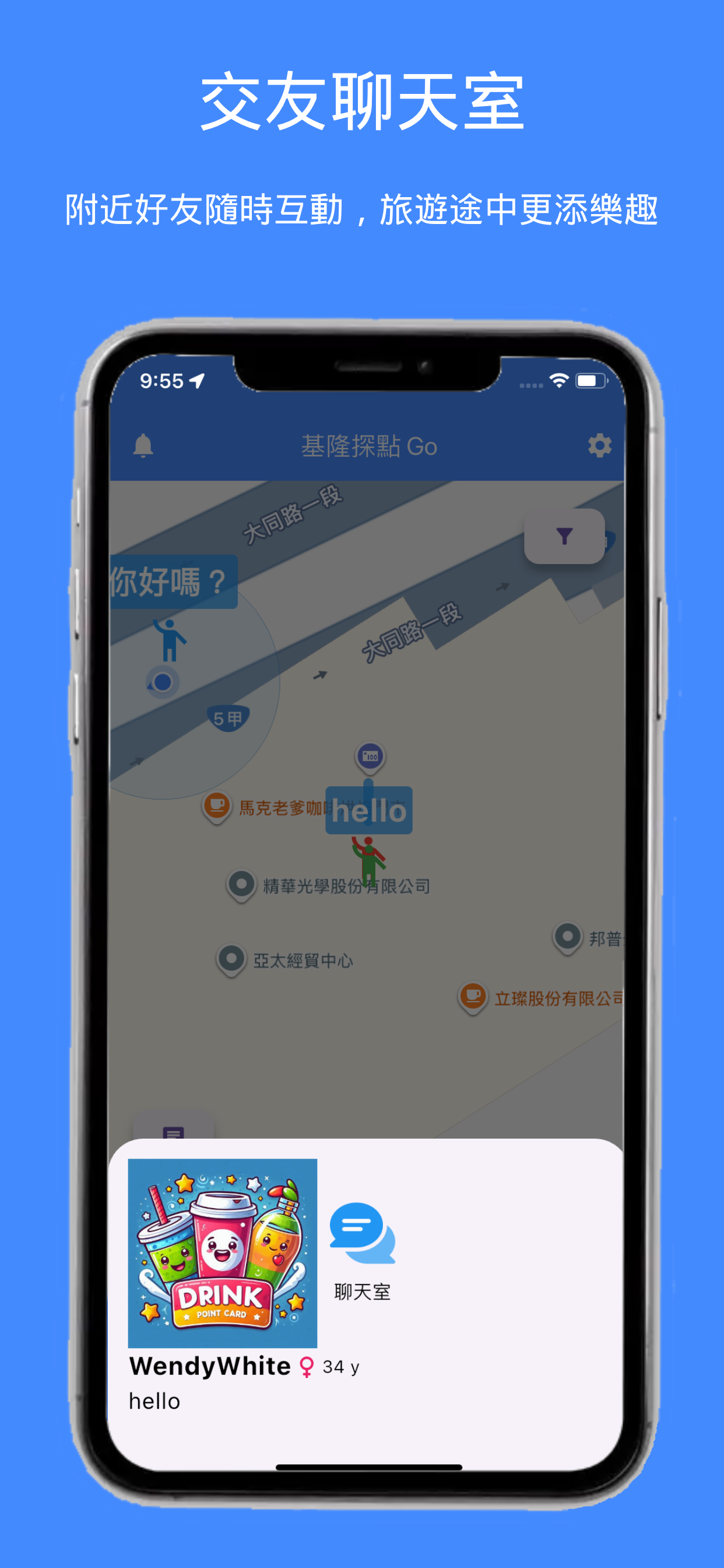 點數 QRCode / 票券